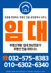 부동산 진솔 파트너스 공인중개사사무소