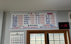 명성농원