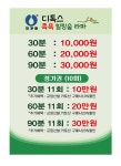 힐링숲라파