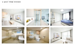김영진인테리어