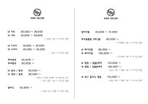 리스토헤어