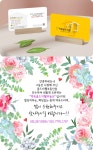 역북골드지웰공인중개사사무소