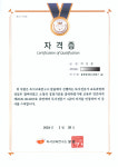 한국최면심리상담협회