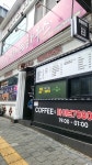 화이트하우스