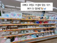 펫마트 마산점