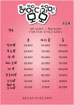 헤어디자인모모