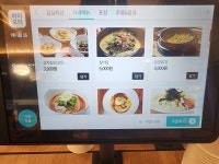 조선장어