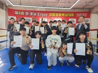 광양복싱클럽