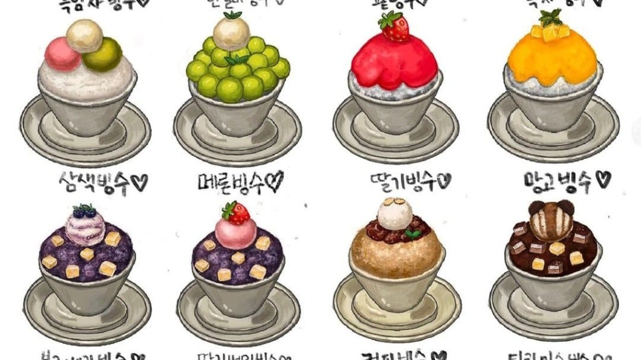 빙뚜