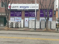 예인공조시스템