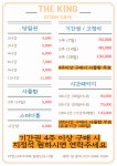 더킹스터디카페 일광신도시점
