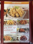 불로만치킨바베큐 옥련점