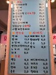 모다비어포차