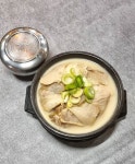 장수국밥