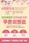 법률사무소 민현 수원
