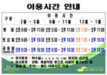 소촌그린힐스골프클럽