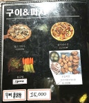 봄자싸롱