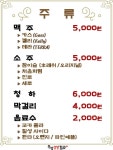 우정숯불갈비 본점