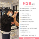 느루피트니스 불당점