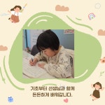 천상 캐리온영어수학학원