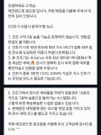 에코런드렛 빨래방&아이스크림 광교경기대점