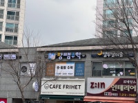 장쌤수학교습소