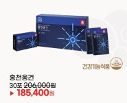 정관장 산본시장점