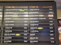 감성커피 가평현리점