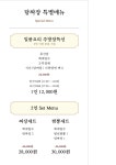 담짜장