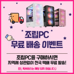 보물컴퓨터