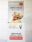 오층에 치과의원