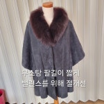 프로옷수선