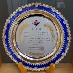 변혁한의원