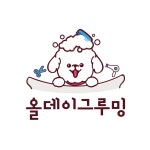 올데이그루밍