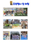 용인대천성태권도