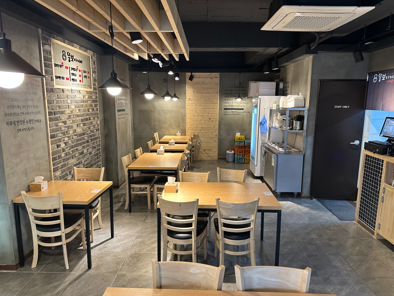 뚱보아저씨수제돈까스 이미지