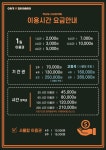 작나모스터디카페 울산화정캠퍼스