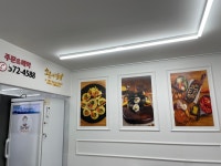 소운나김밥 성정점