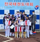 한체대 석사 태권도장