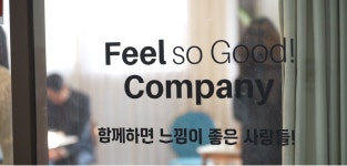 필컴퍼니