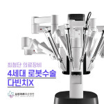 삼성미래여성병원
