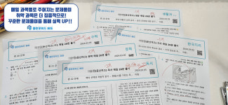 플랜포워드 에듀 둔산학원
