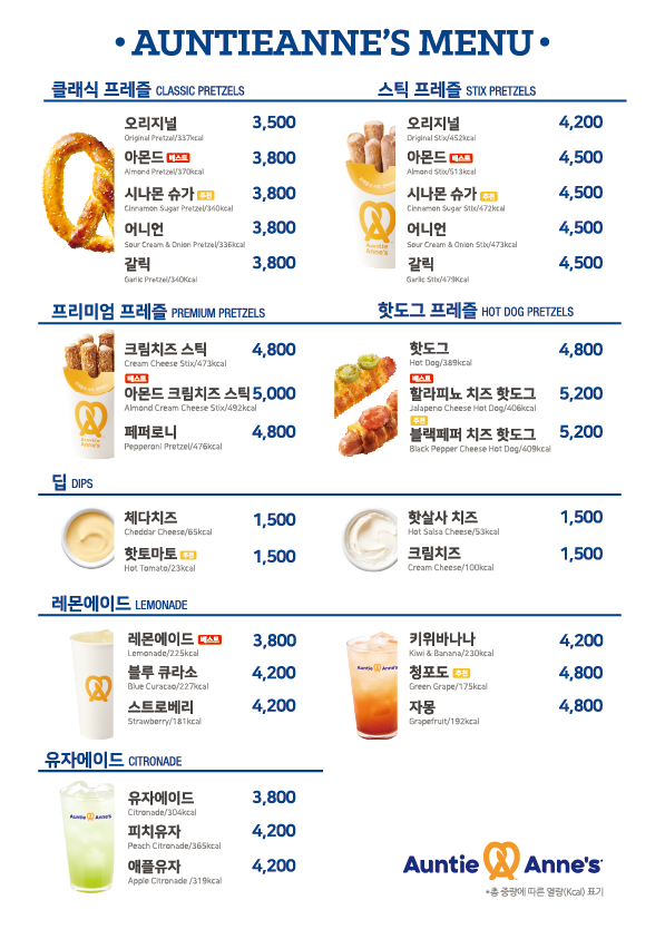 앤티앤스 대구 동성로점 이미지