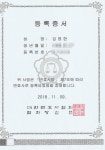 법무법인 새벽 부천분사무소