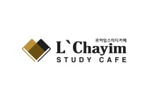 르하임스터디카페 배곧신도시점