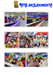 용인대천성태권도