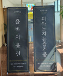 피아노치는즐거움 음악학원