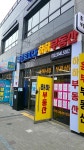하하부동산중개