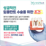 경승현치과 교정과 치과의원 동탄