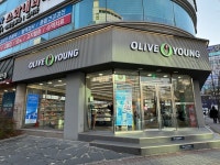 올리브영 대전노은역점